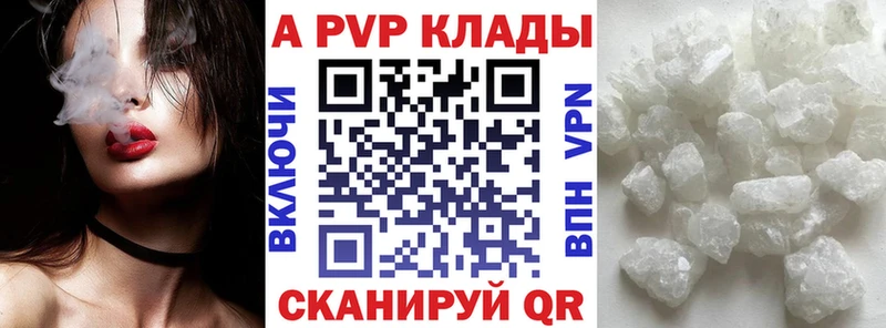 Купить где Карачев А ПВП мука