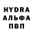 МДМА кристаллы RuriAmv