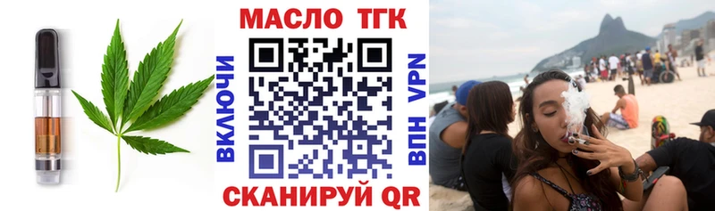 Cannafood марихуана  Купить закладки  Карачев 