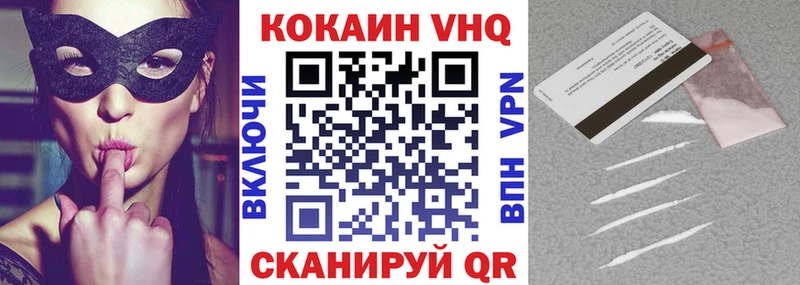 Купить закладки  Карачев  COCAIN 98% 