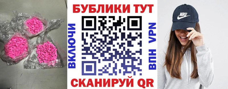 Ecstasy DUBAI  Купить  Карачев 