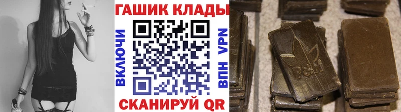 Гашиш VHQ  Купить закладки  Карачев 