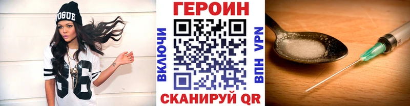 Купить где  Карачев  ГЕРОИН афганец 
