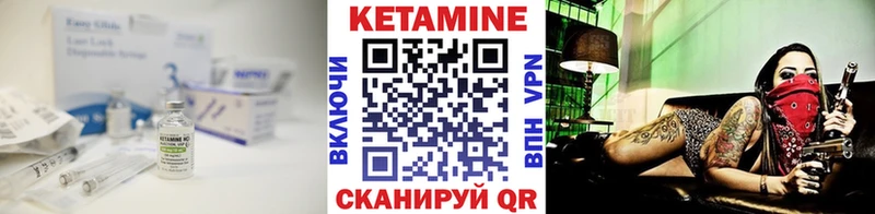 Кетамин ketamine  Купить  Карачев 