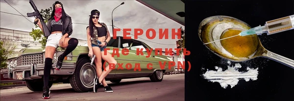 прущая мука Гусиноозёрск
