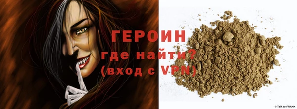 кокаин перу Гусев