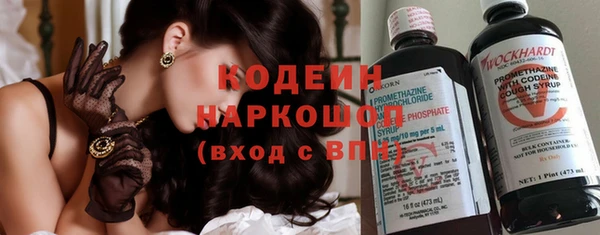 прущая мука Гусиноозёрск