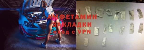 прущая мука Гусиноозёрск