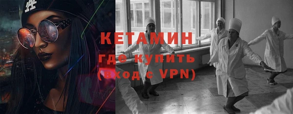 прущая мука Гусиноозёрск
