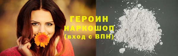 прущая мука Гусиноозёрск