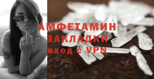 прущая мука Гусиноозёрск