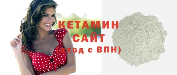 кокаин Дмитров