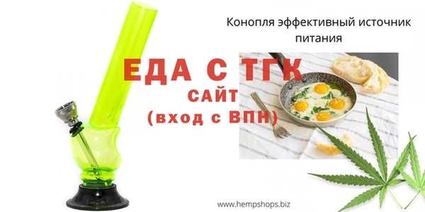 шишки Гусь-Хрустальный