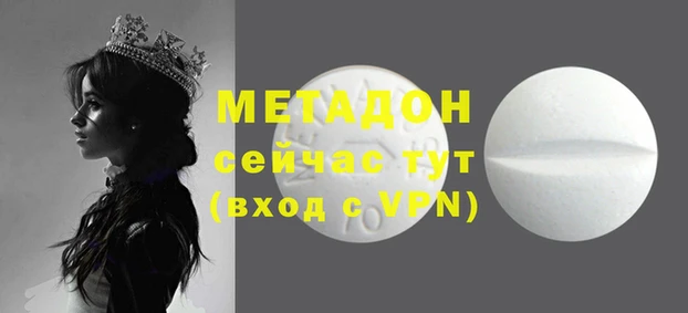 шишки Гусь-Хрустальный