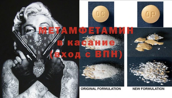прущая мука Гусиноозёрск