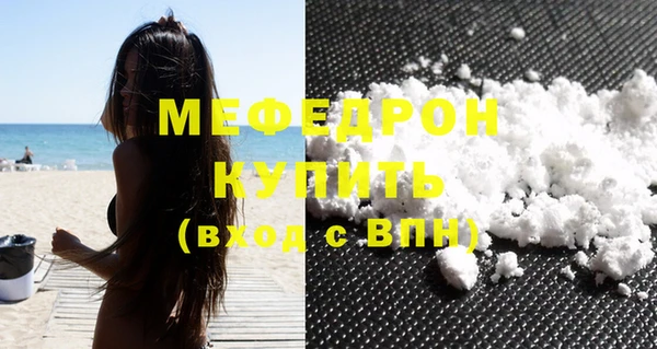 прущая мука Гусиноозёрск