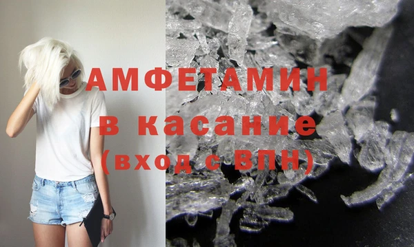 прущая мука Гусиноозёрск