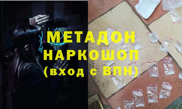 кокаин перу Гусев