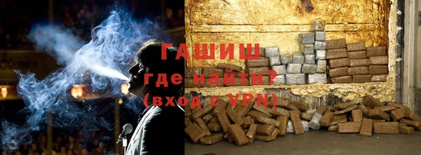 шишки Гусь-Хрустальный