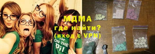 прущая мука Гусиноозёрск