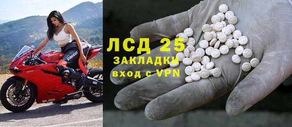 кокаин перу Гусев
