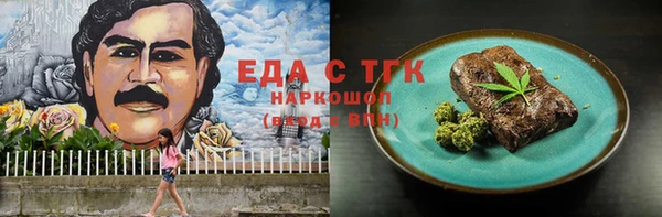 кокаин перу Гусев