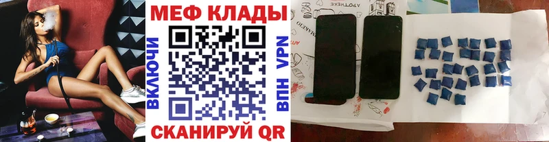 Купить закладки  Карачев  Мефедрон 4 MMC 