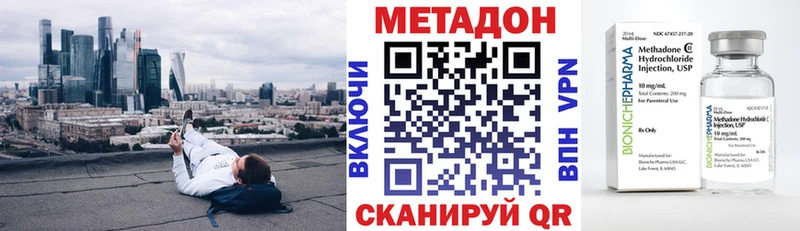 Купить где Карачев МЕТАДОН кристалл
