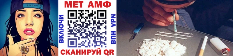 Первитин витя  Купить закладки  Карачев 