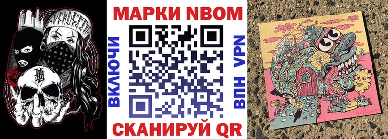 Купить где  Карачев  Марки N-bome 1,8мг 