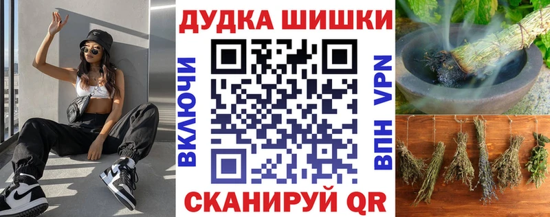 Купить где  Карачев  Шишки марихуана план 